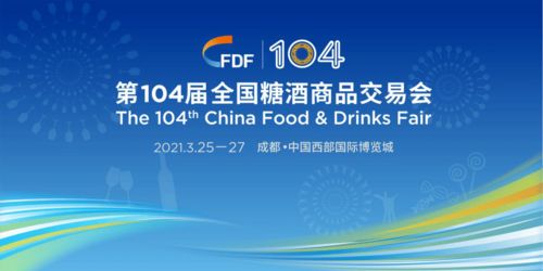 爆款節(jié)再燃春糖，2021共筑爆款單品新風(fēng)尚